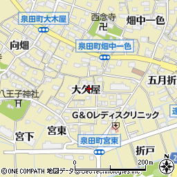 愛知県刈谷市泉田町大久屋周辺の地図
