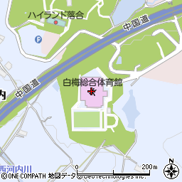 真庭市落合総合公園白梅総合体育館周辺の地図