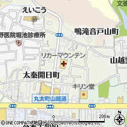 リカーマウンテン嵯峨野店周辺の地図