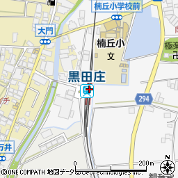 黒田庄駅周辺の地図