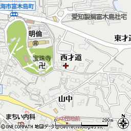 愛知県東海市富木島町西才道15周辺の地図