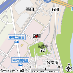 愛知県豊田市幸町（宮浦）周辺の地図
