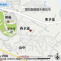 愛知県東海市富木島町西才道周辺の地図