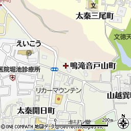 京都府京都市右京区山越東町20周辺の地図