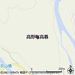 広島県庄原市高野町高暮周辺の地図