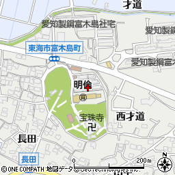 愛知県東海市富木島町貴船16-1-2周辺の地図