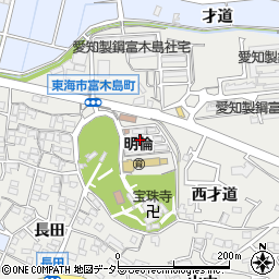 愛知県東海市富木島町貴船16-1-4周辺の地図