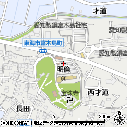 愛知県東海市富木島町貴船16-1周辺の地図