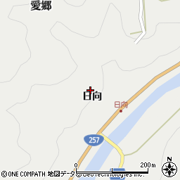 愛知県新城市愛郷日向周辺の地図