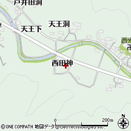愛知県岡崎市奥殿町西田神周辺の地図