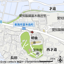 愛知県東海市富木島町貴船16-7周辺の地図
