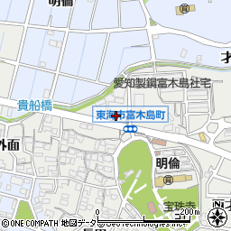 愛知県東海市富木島町貴船61-2周辺の地図