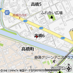静岡県静岡市清水区高橋6丁目3周辺の地図