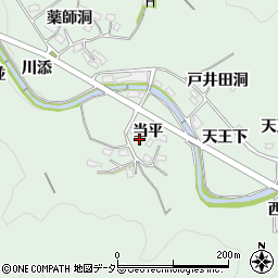 愛知県岡崎市奥殿町当平周辺の地図