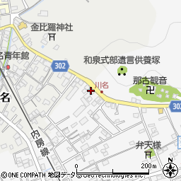 田村整骨院周辺の地図