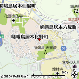 京都府京都市右京区嵯峨鳥居本化野町12-24周辺の地図