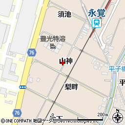 愛知県豊田市永覚町（山神）周辺の地図