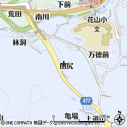 愛知県豊田市下山田代町田尻周辺の地図
