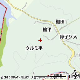 愛知県豊田市長沢町クルミ平周辺の地図