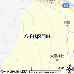 兵庫県多可郡多可町八千代区門田周辺の地図