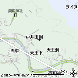 愛知県岡崎市奥殿町戸井田洞周辺の地図