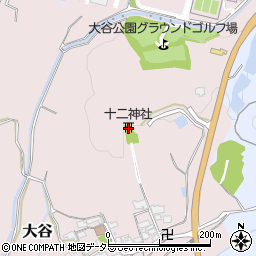 十二神社周辺の地図