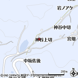 愛知県豊田市下山田代町（神谷上切）周辺の地図
