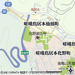 化野念仏寺周辺の地図