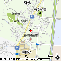 静岡県静岡市葵区有永町5-24周辺の地図