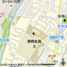 静岡北中学校・高等学校周辺の地図