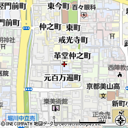 京都府京都市上京区革堂西町534周辺の地図