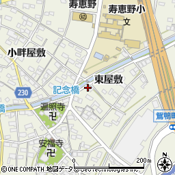 愛知県豊田市鴛鴨町東屋敷周辺の地図