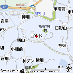 愛知県豊田市下山田代町（ゴウド）周辺の地図