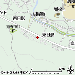 愛知県岡崎市奥殿町東日影16周辺の地図