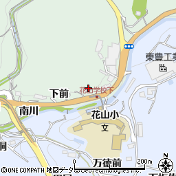 愛知県豊田市花沢町下前周辺の地図