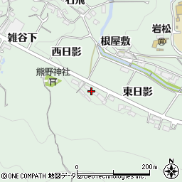 愛知県岡崎市奥殿町東日影30周辺の地図