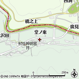 愛知県岡崎市日影町堂ノ東周辺の地図