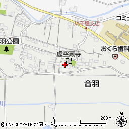 三重県三重郡菰野町音羽637周辺の地図