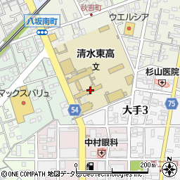 静岡県立清水東高等学校周辺の地図