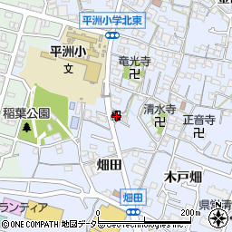 ＥＮＥＯＳ平洲小学校前ＳＳ周辺の地図