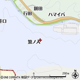 愛知県豊田市下山田代町（繁ノ入）周辺の地図