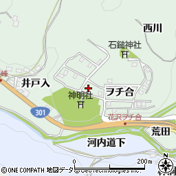 愛知県豊田市花沢町（ヲチ合）周辺の地図