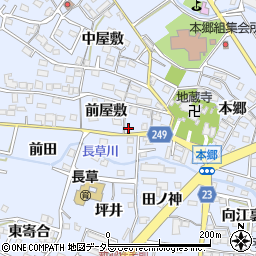 愛知県大府市長草町前屋敷21周辺の地図