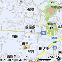 愛知県大府市長草町前屋敷18周辺の地図