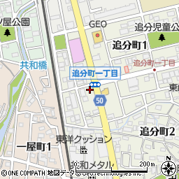 ラーメンまこと屋 大府共和店周辺の地図