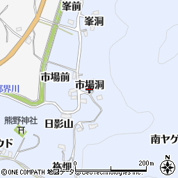 愛知県豊田市下山田代町市場洞周辺の地図