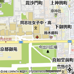 同志社女子大学・今出川キャンパス図書・情報センター資料サービス課図書館周辺の地図