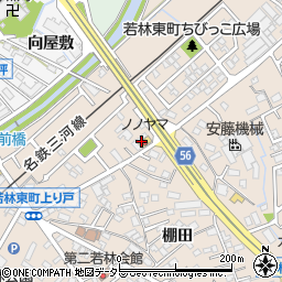 ノノヤマ洋服株式会社　本店周辺の地図