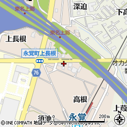愛知県豊田市永覚町高根4-5周辺の地図