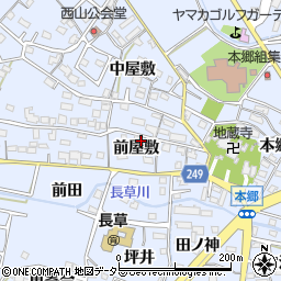 愛知県大府市長草町前屋敷周辺の地図